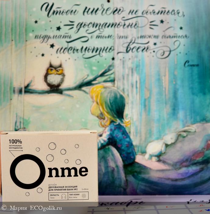      2,  Onme -   