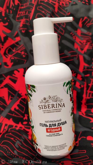 Отличный гель с натуральным составом - отзыв Экоблогера Лёля 