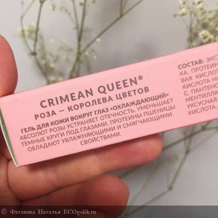          Crimean Queen -    