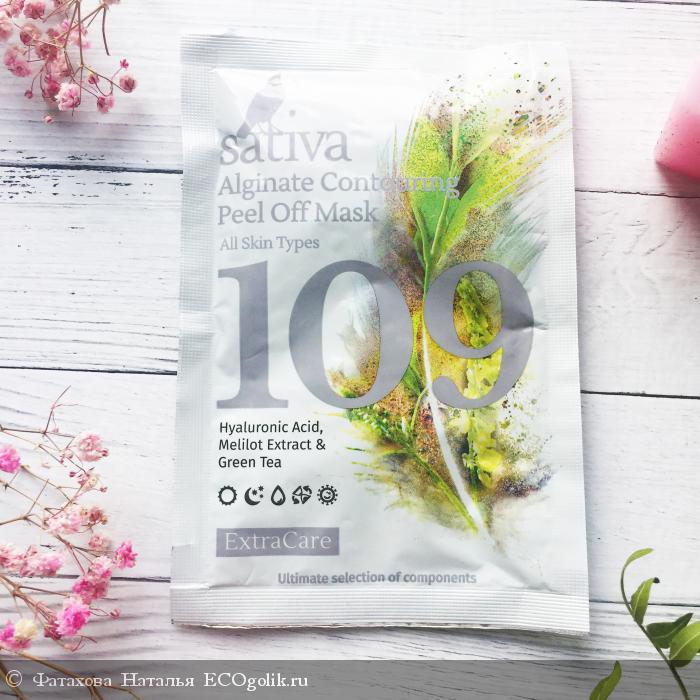   Sativa -    109 -    