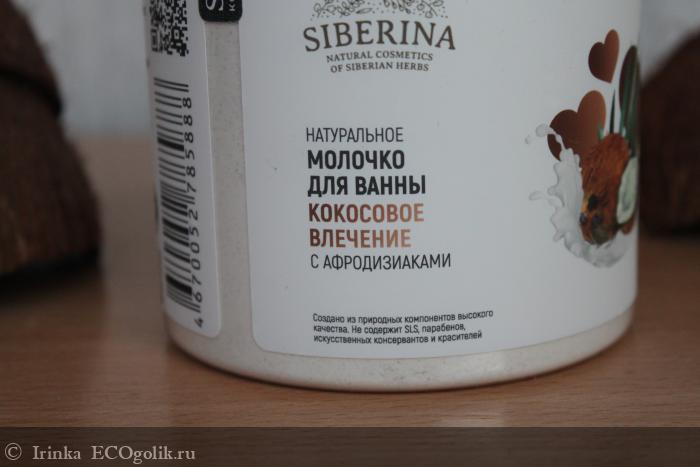 Siberina        -   Irinka