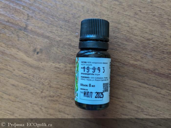 Эфирное масло сандала - отзыв Экоблогера Руфина