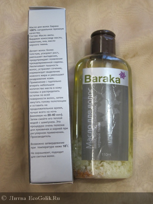    Baraka -   