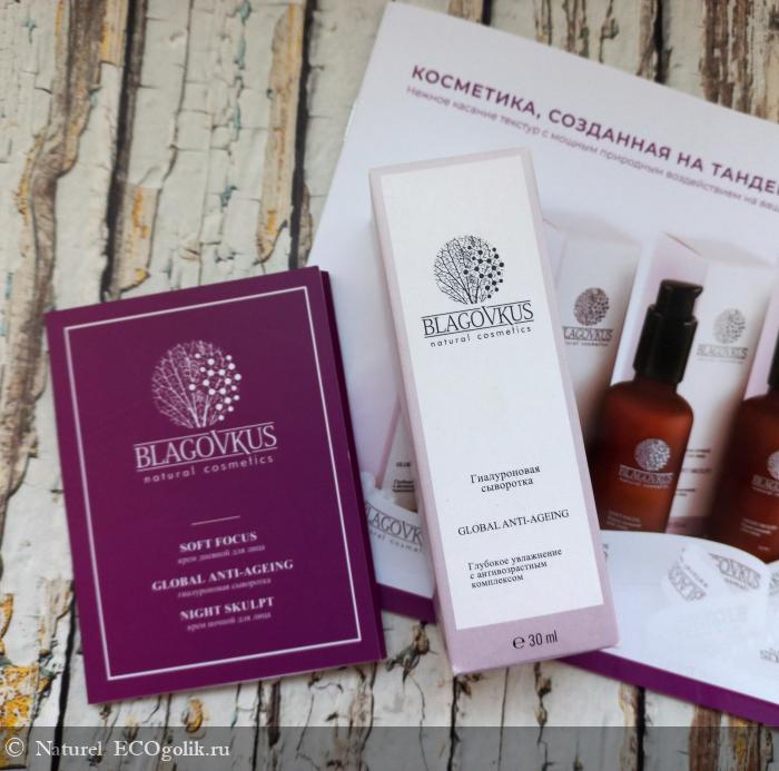   Global anti-ageing   Blagovkus -   Naturel