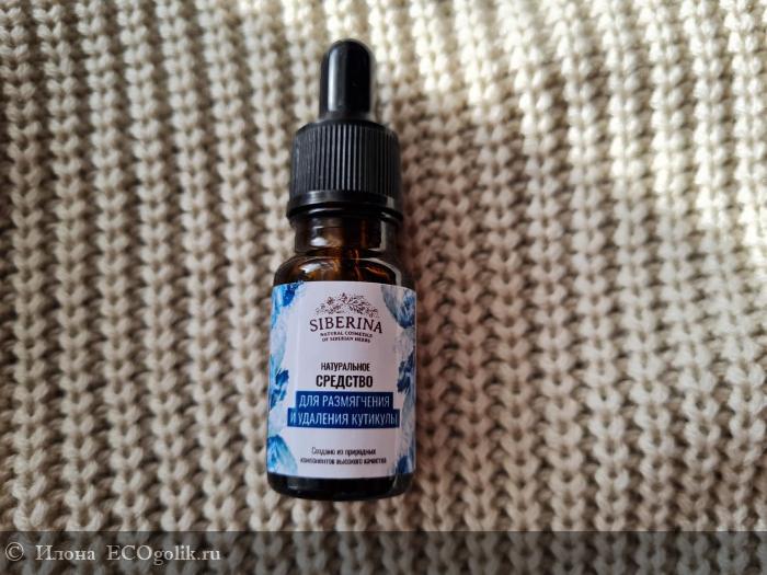 Натуральное средство для размягчения кутикулы - отзыв Экоблогера Илона