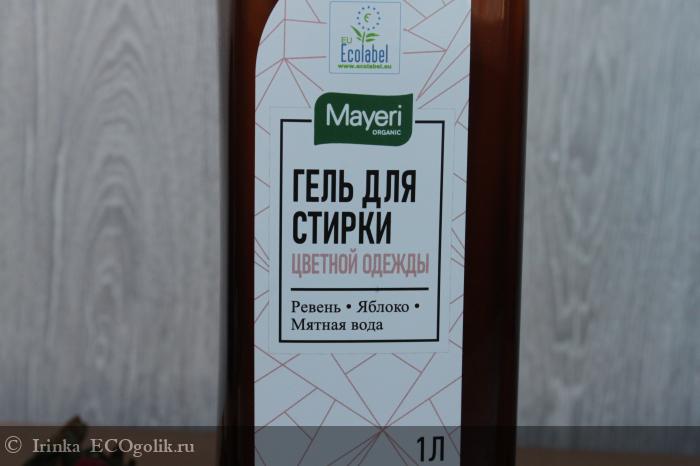 Mayeri Organic      , ,   -   Irinka