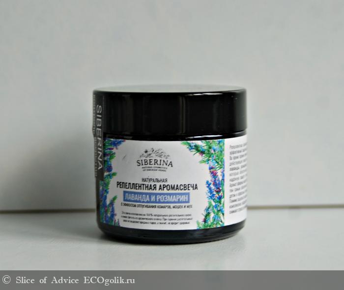 Уютная атмосфера в зимний вечер - отзыв Экоблогера Slice of Advice