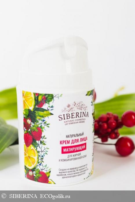 Крем для лица