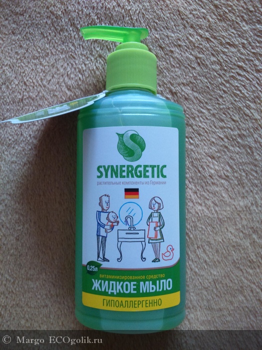       Synergetic -   Marg