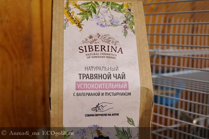 Успокоим нервишки с травяным чаем Siberina - отзыв Экоблогера Anmadi_ma