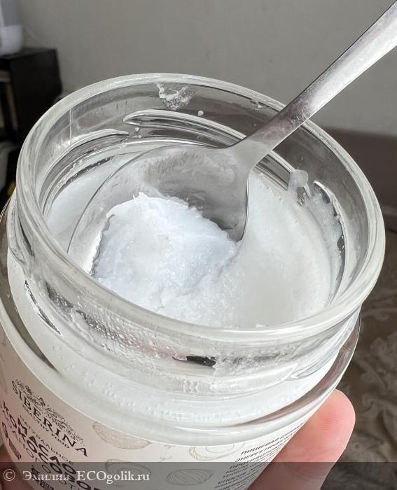Масло кокосовое холодного отжима от SIBERINA - отзыв Экоблогера Эмилия