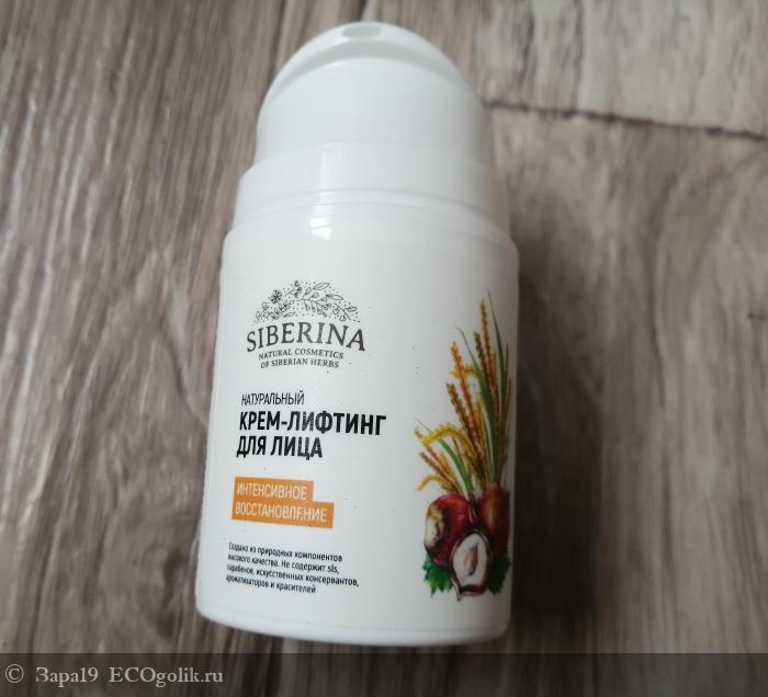 Отличное средство - отзыв Экоблогера Зара19