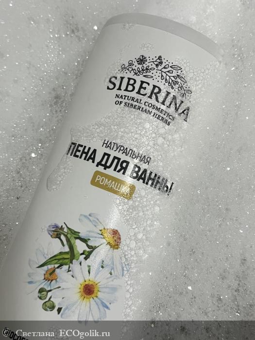     .  SIBERINA. -   