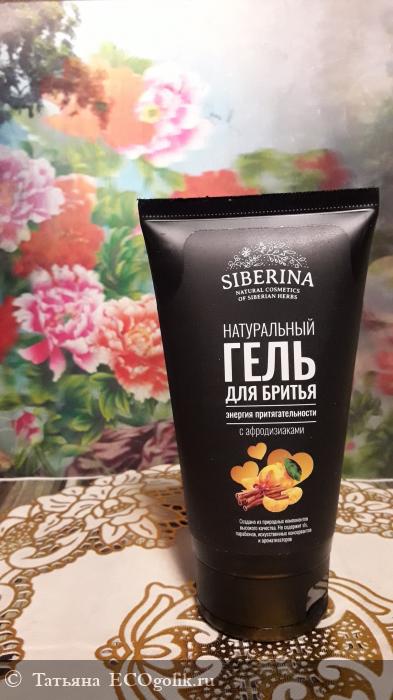          SIBERINA -   