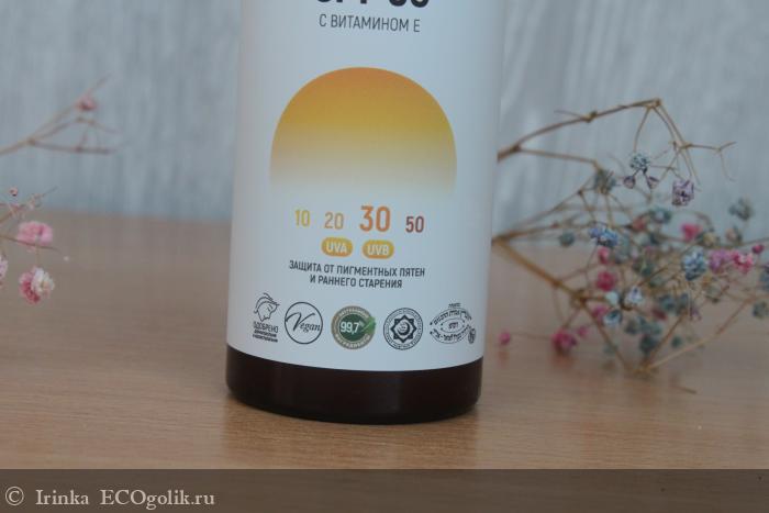 Siberina        SPF 30 -   Irinka