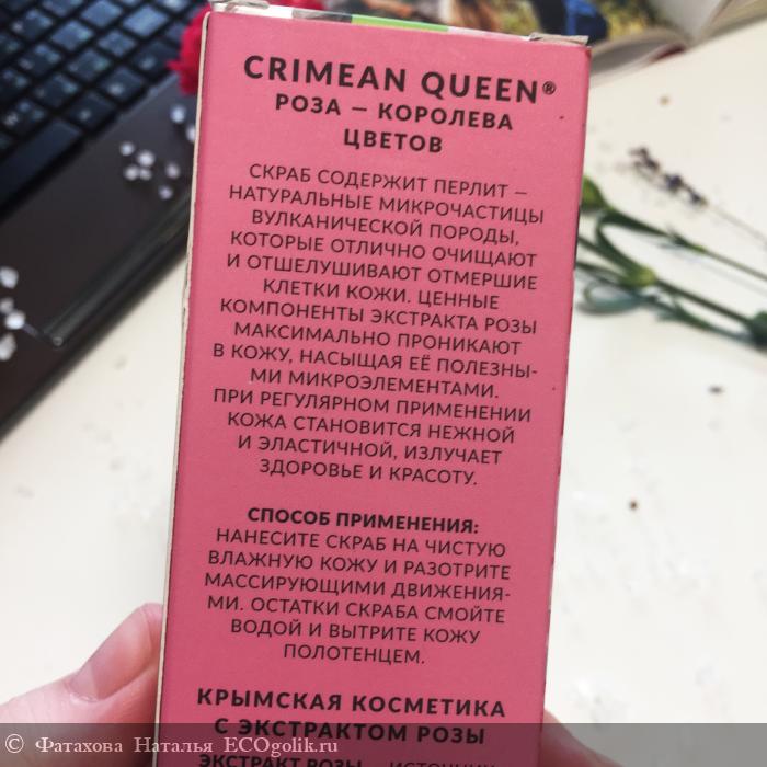           Crimean Queen -    