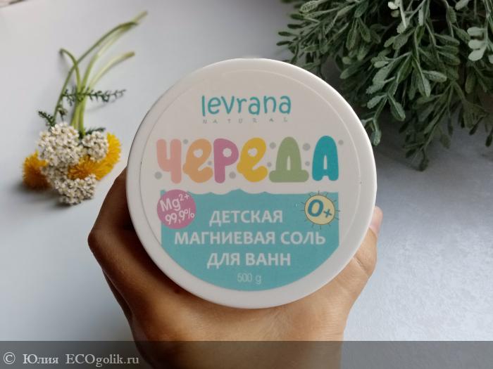    Levrana -    .     ! -   