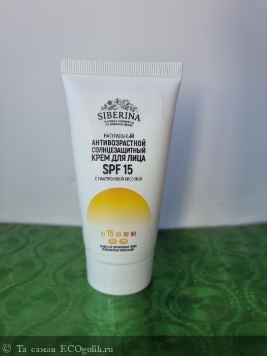      SPF 15    -    