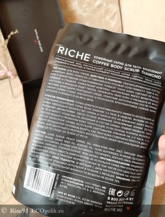          RICHE -   Rina93