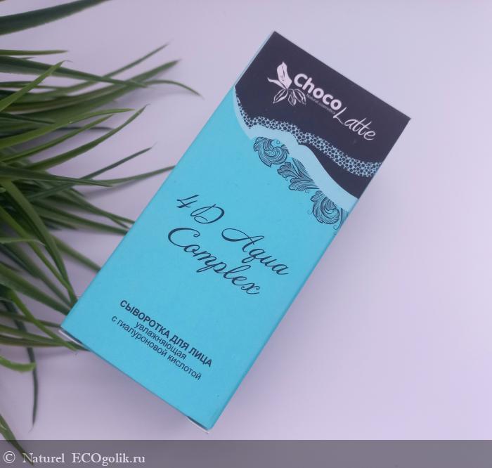  (Oil free)   4D AQUA COMPLEX    ChocoLatte -   Naturel