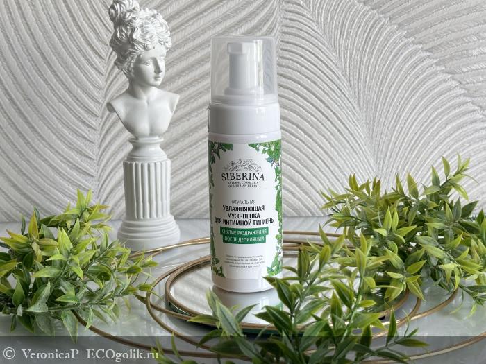 Бережное средство для самых деликатных мест - отзыв Экоблогера VeronicaP