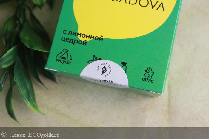   .         Greena Avocadova -   