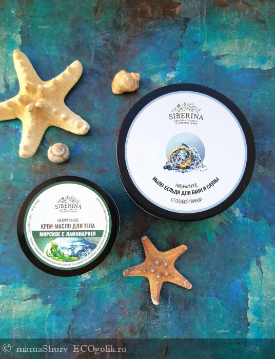 Бельди и сауна - идеальный дуэт! - отзыв Экоблогера mamaShury