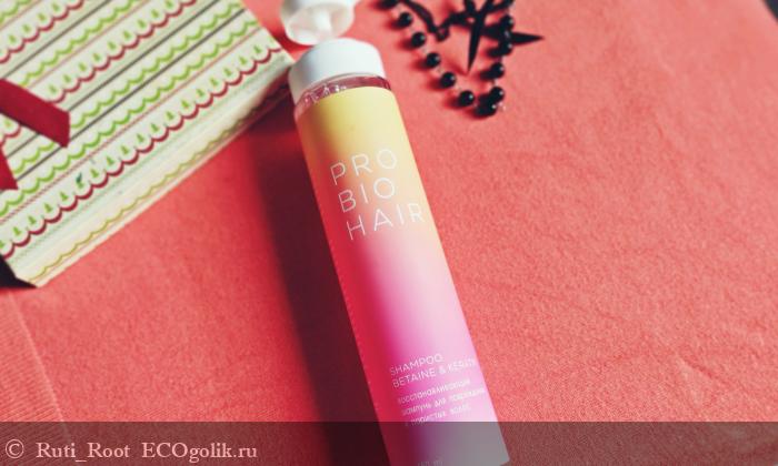 PRO BIO HAIR REPAIR SHAMPOO -   Ruti_Root