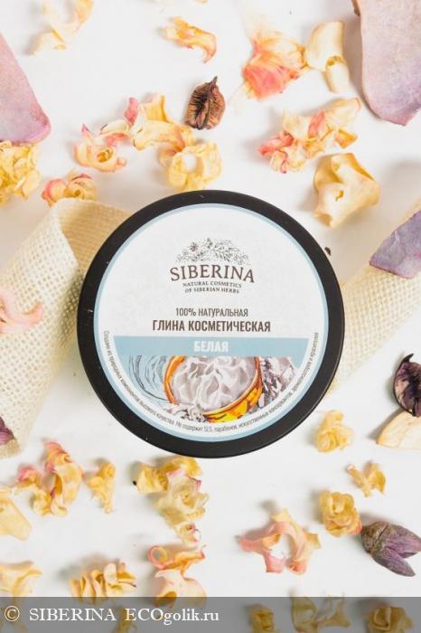 Глина белая косметическая GLN(1)-SIB