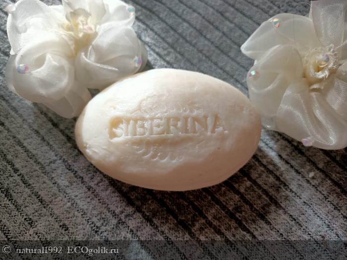 Шикарное мыло от Siberina - отзыв Экоблогера natural1992