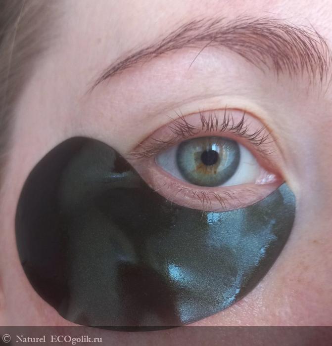         Black Pearl & Gold Hydrogel Eye Mask   Brit Hair Group -   Naturel
