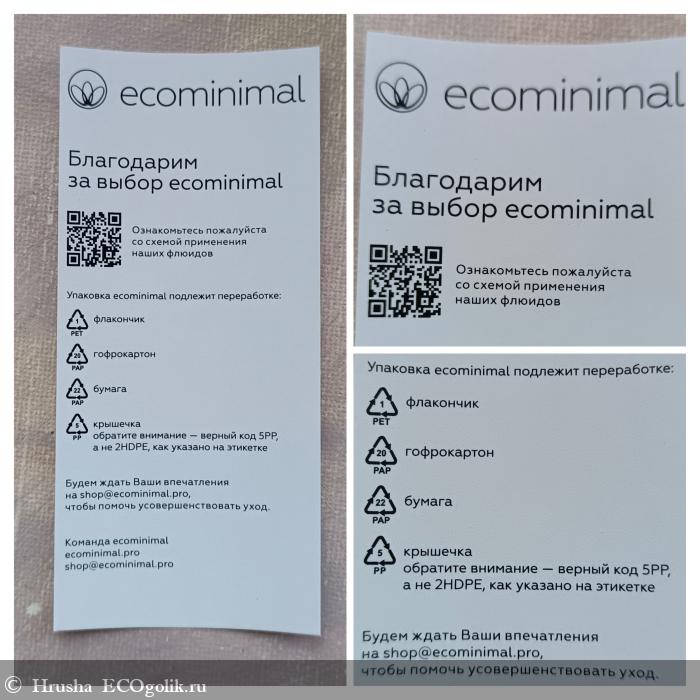  ecominimal   -   Hrusha