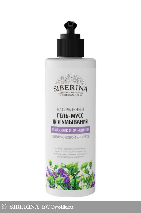 Гель-мусс для умывания с гиалуроновой кислотой «Демакияж и очищение» 150 мл GLL(1)-SIB