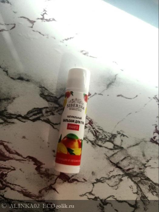 Очень нравится этот натуральный бальзам для губ. - отзыв Экоблогера ALINKA02