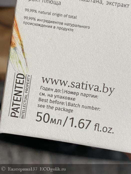      Sativa N 19 -   137