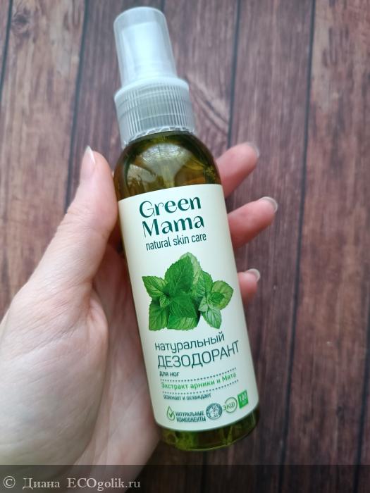     Green Mama    -   