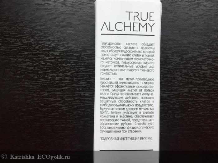           True Alchemy -   Katrishka