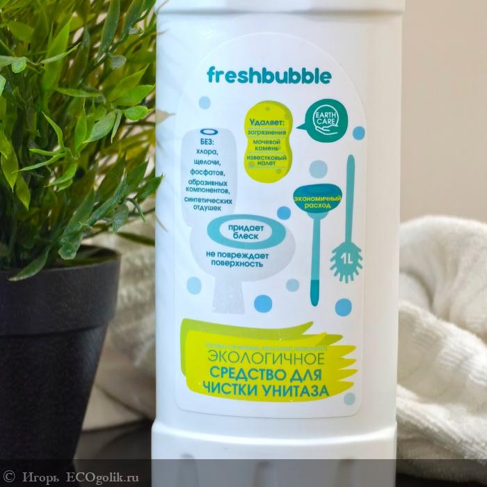     Freshbubble,        ! -   