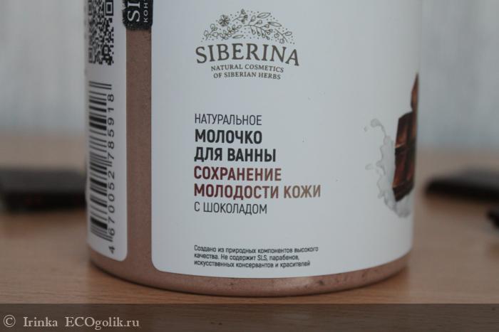 Siberina        -   Irinka