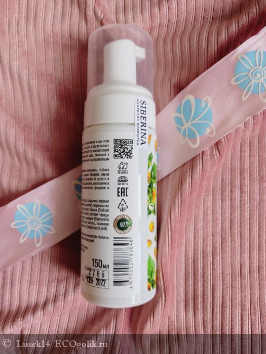 Мама, она такая классная! - отзыв Экоблогера Lusek14