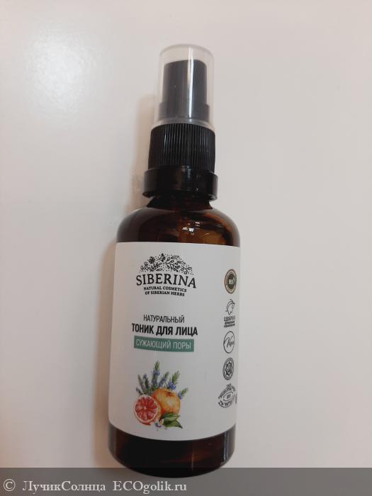 Тоник для лица cужающий поры - отзыв Экоблогера ЛучикСолнца