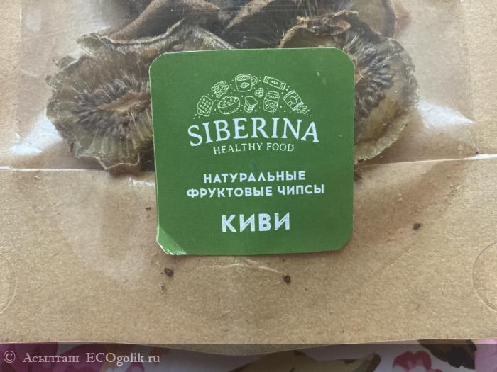 Натуральные фруктовые чипсы Киви от Siberina  ем вместо калорийных десертов. - отзыв Экоблогера Асылташ