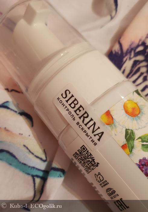 Новый формат очищения кожи в душе - отзыв Экоблогера Kuba-I