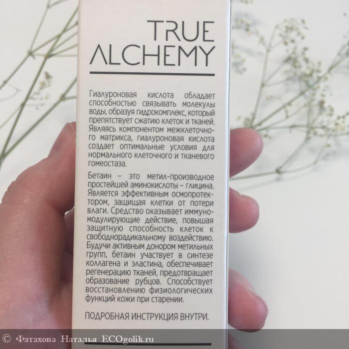    Hyaluronic Acid 1% + Betaine 1%  True Alchemy -    