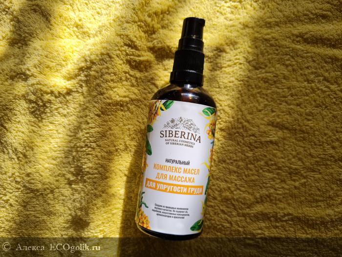 Комплекс масел, который помог восстановить кожу после грудного вскармливания - отзыв Экоблогера Алекса