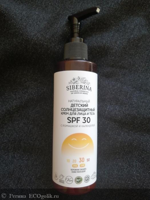        SPF 30     -   