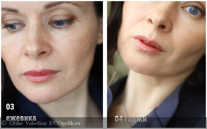 Dr.Hauschka    03    (Lip Gloss 03 blackberry)   ?    .    04. -   Oliko Volodina