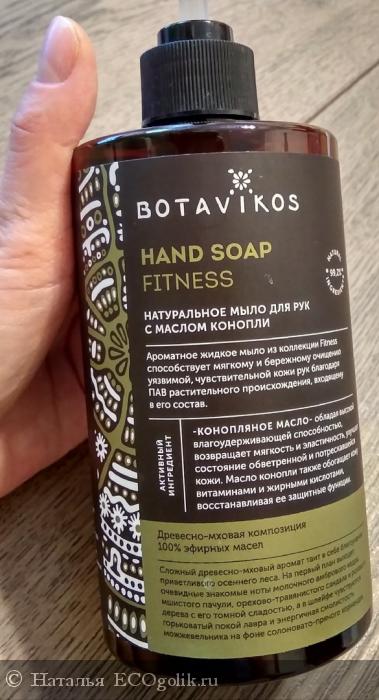    Fitness     Botavikos -   