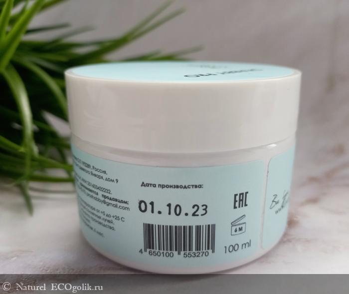        aqua mask   SHABBY PRO -   Naturel