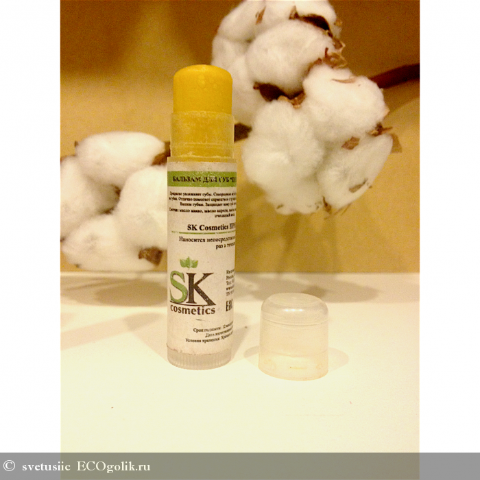    ,     .  Dr.Hauschka & SK Cosmetics () &     